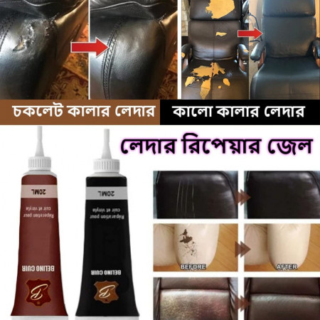 Leather Repair Gel 20 ML ( 1 পিস 590 টাকা) (2 পিস 790 টাকা)