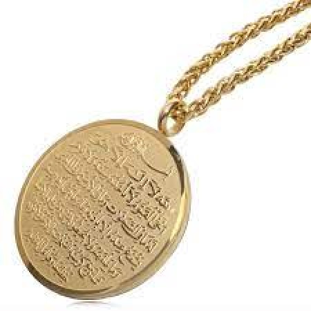 Allah AYATUL KURSI stainless steel Pendant necklace islam muslim Arabic God Messager