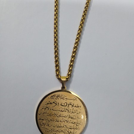 Allah AYATUL KURSI stainless steel Pendant necklace islam muslim Arabic God Messager