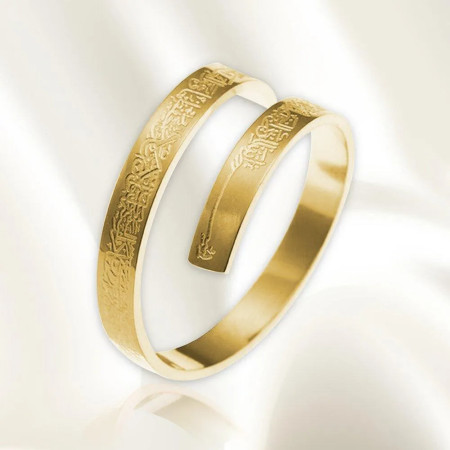Ayatul Kursi ring steel adjustable size ring Islamic men women gift
