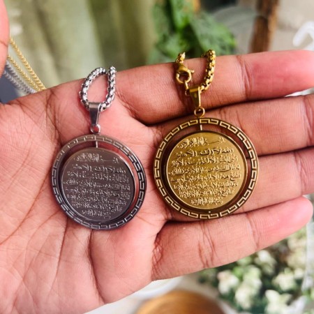 New Allah AYATUL KURSI  Neckles